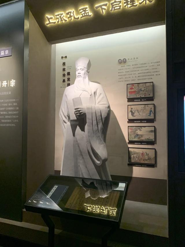 重走长征路（16）：来到了千年古县、理学名城——汝城