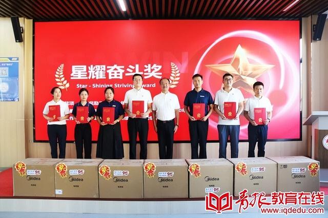 新芯因海 大有未来 青岛海大生物集团成立二十五周年表彰大会隆重举行
