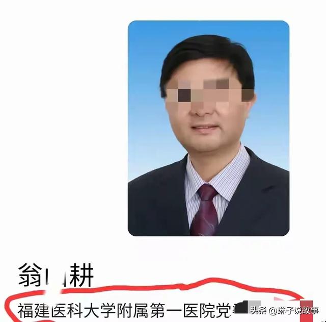 “最快女护士”被举报到纪检委，领导、同事和老公回应这下真完了