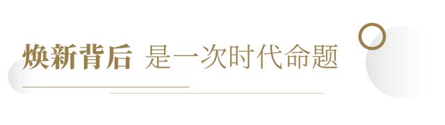 焕新归来！深圳海上世界明华轮，定义文化地标新高度