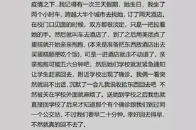 异地恋第一次见面有多爽？网友：以前都是看照片现在终于可以爽了图片