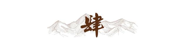 太平公主一夜宠幸了四名男宠，次日丫鬟发现男宠们“纷纷殒命”