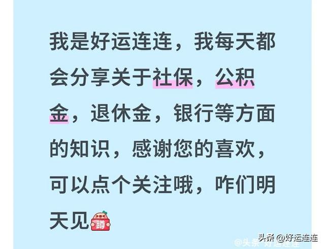 70岁以上老人出游，这些细节弄明白，玩得更省心