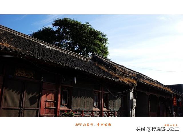 山东行游影记（116）—青州古城昭德古街（一）