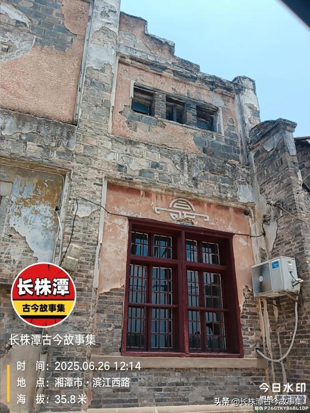 探秘湘潭正泰码头，这曾是“湘潭澳门”发源地
