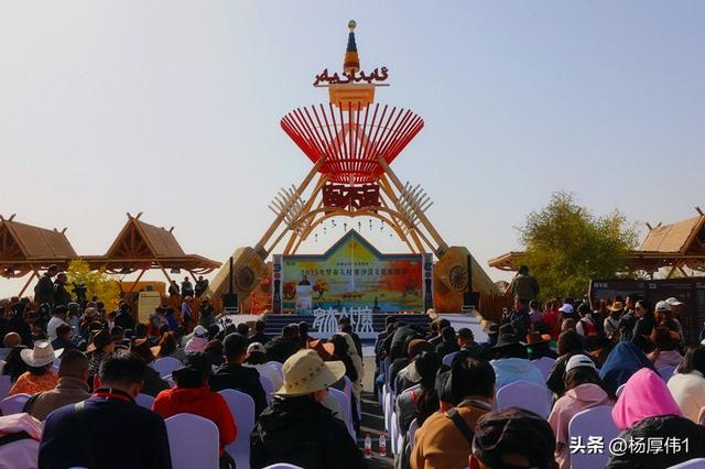 聆听千年回响·共赴沙海之约——罗布人村寨沙漠旅游节开幕仪式