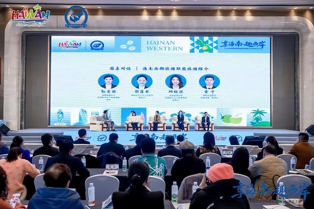 南北文旅共启合作新篇！这场推介会走进“冰城”