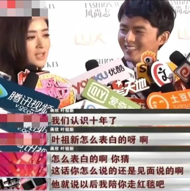 分手10年后，42岁蒋欣官宣喜讯，已是叶祖新“高攀不起”的存在