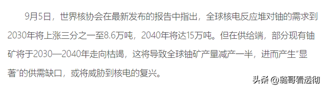 中国可控核聚变装置，取得关键突破！
