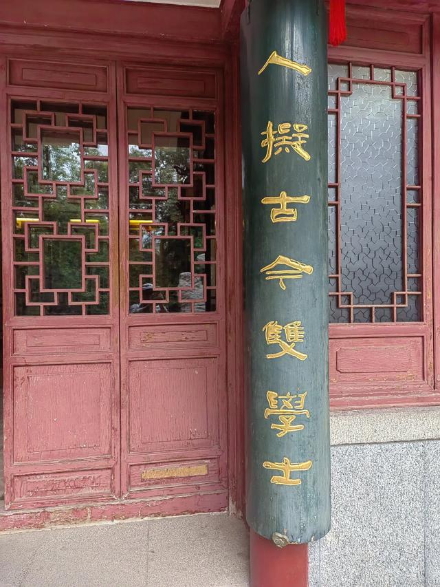 速游济南趵突泉后记