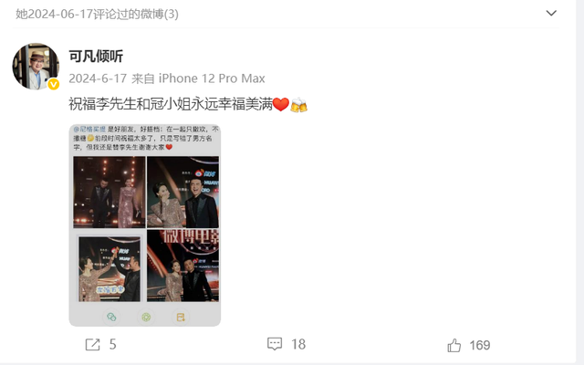 央视女主持人上海豪宅曝光，三层别墅带俩院子，新婚一年生活滋润