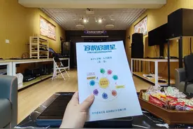 张启东：KTV音响调音师的内在俢炼，看完就不纠结调音的问题了！图片