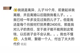 那些离了婚的单亲爸爸都过得怎么样了？网友的分享让我意想不到…图片