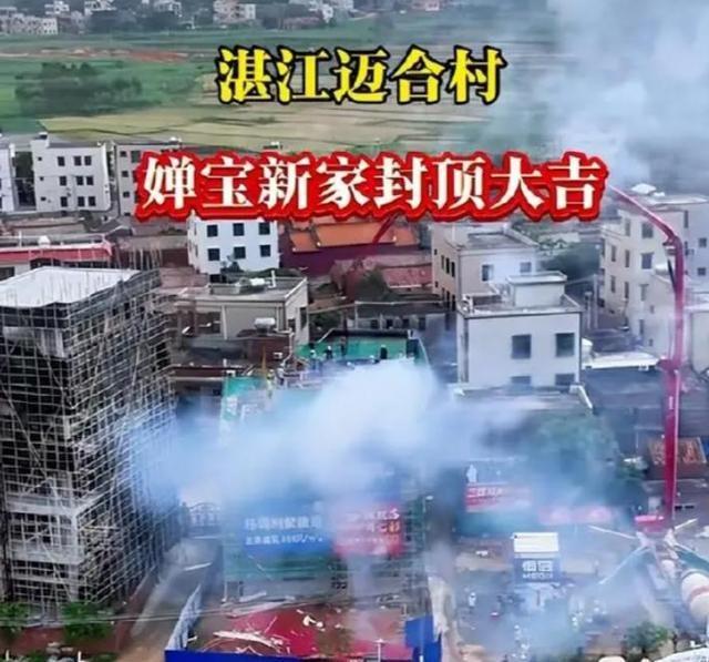 全红婵爸妈也没想到，别墅刚封顶，一家人就走上大衣哥的“老路”