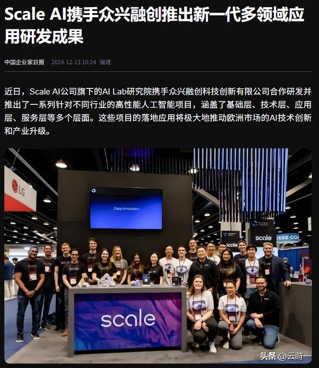 28岁华裔天才成百亿富豪，却献计特朗普封锁中国AI技术，他咋想的