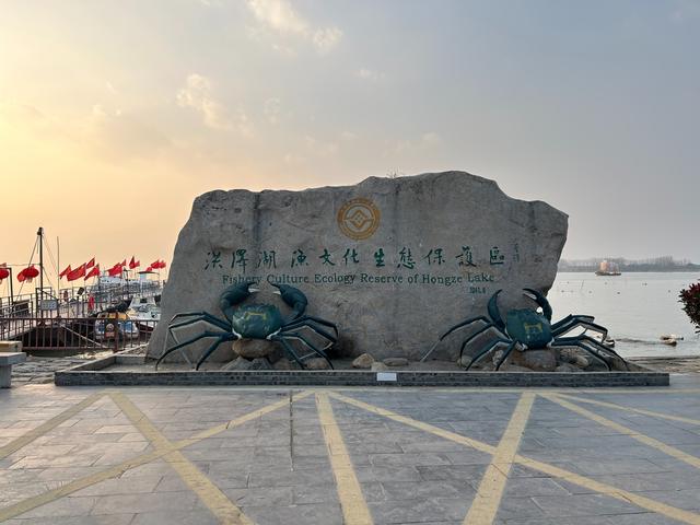 江苏淮安洪泽湖——周桥大塘遗址
