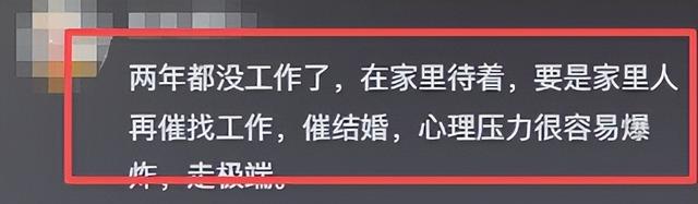 后续！爬泰山失联男子已身亡：他是家中独子，本来要国庆回家相亲