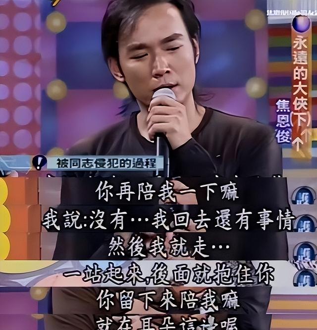 陪睡陪玩只是冰山一角，明星曝出的圈中内幕，一个比一个荒唐！