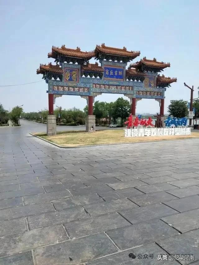 商丘古城:七朝古都开封市清明上河园管理入驻促进历史瑰宝的旅游