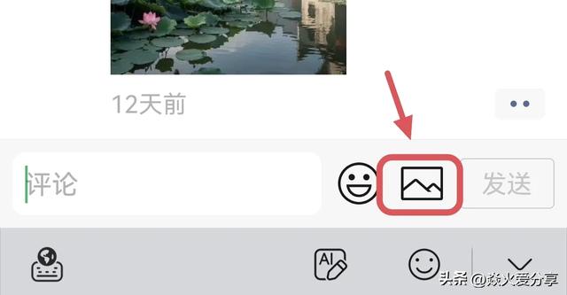 微信又更新了，升级8.0.62版本，带来3个实用功能
