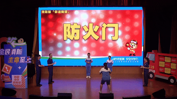 干货满满！蓝老师带你“沉浸式逃生”，这堂公开课你看了吗？