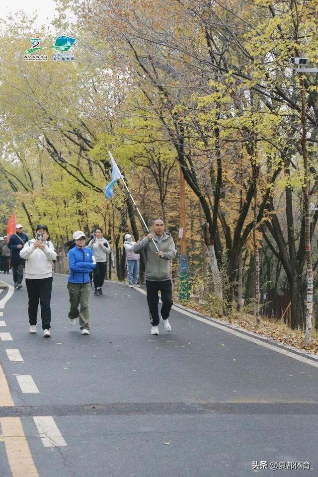 西宁市“敬老月”登山健步走活动开赛
