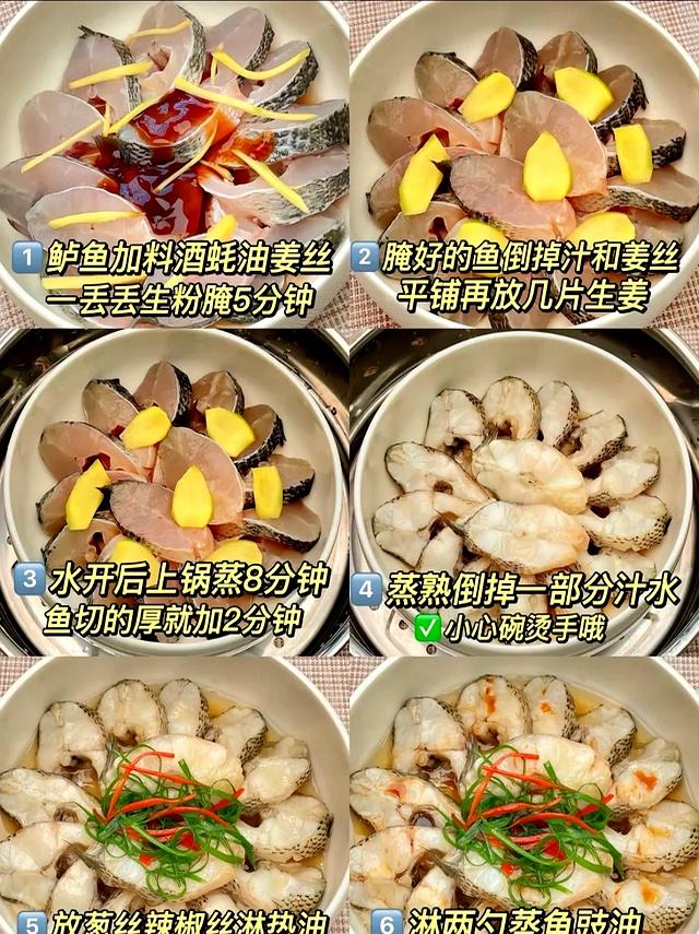 “秋燥”多吃7道营养蒸菜 清淡健康 不上火不油腻！简单易学家常菜
