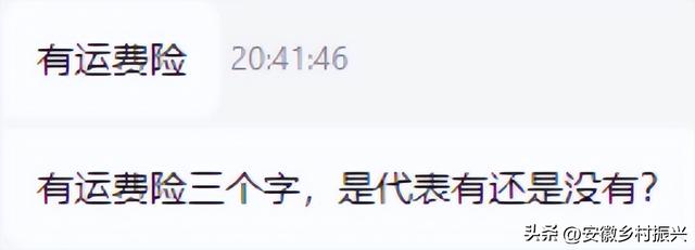 网店客服的聊天记录里，有多少满级变态？