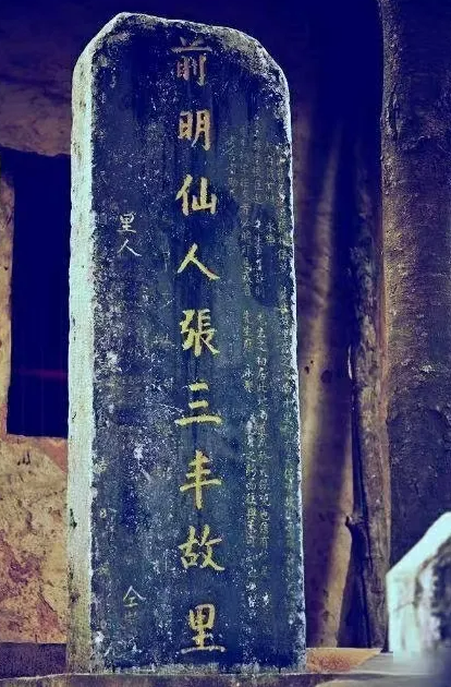 河南南召太山庙乡，一地两圣的文化传奇