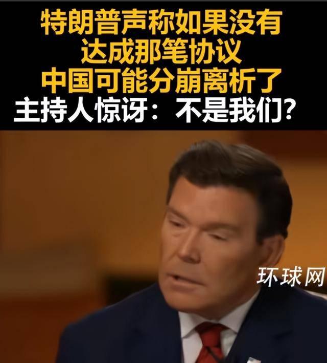 特朗普下令，真正的较量开始，美国选好主战场	，要与中国一决高下