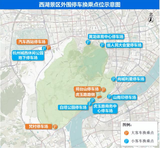 3月7日起，西湖景区通行有变！