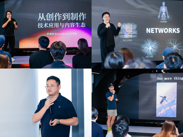 华硕ProArt联合SOHO中国开启2025智享AI创作先锋之旅