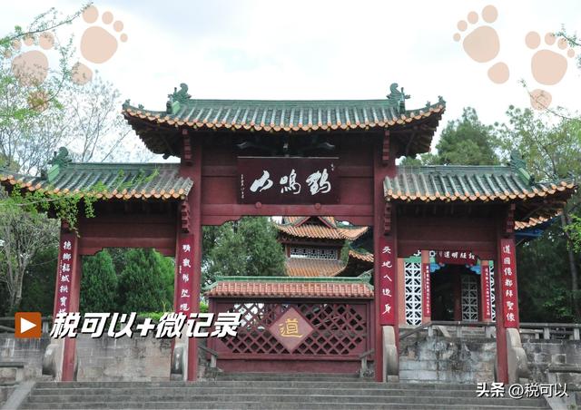 剑阁普安镇纪行：登上鹤鸣山，仰望剑州白塔雄姿！