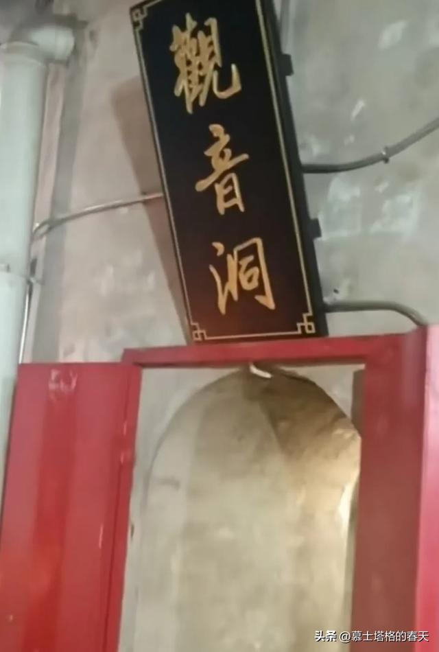 探访兰州名胜古迹•水磨沟药王洞