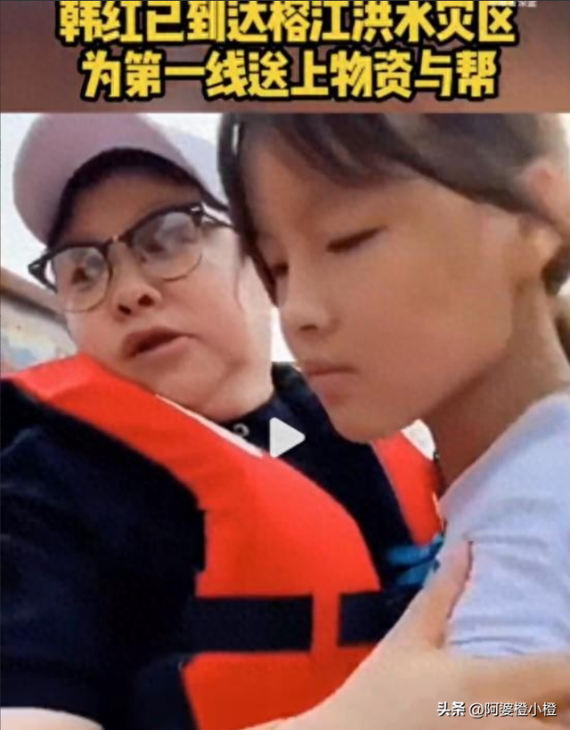 贪污上亿、假慈善？被实名举报的韩红，还是没有等来一声道歉！