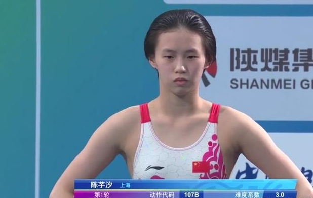 陈芋汐入选2025年劳伦斯奖提名