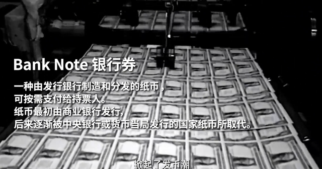 美联储：操控全球经济的上帝之手？