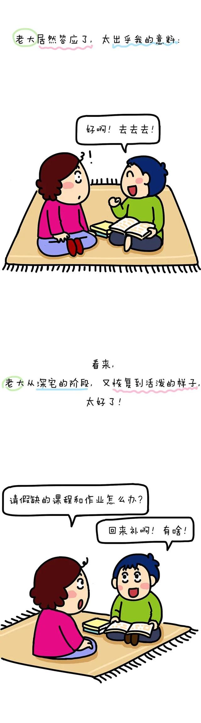 美国跟团游：请假、签证、跟团