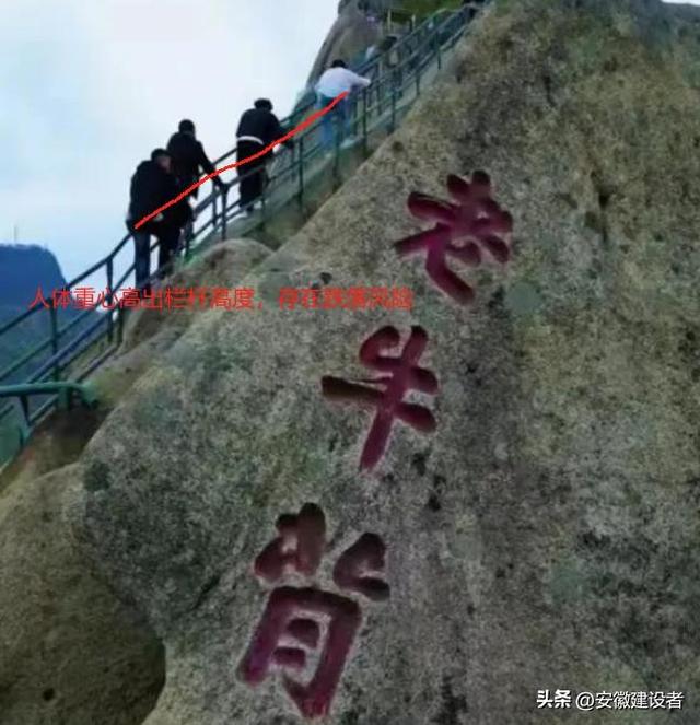 凤凰山游客坠崖事件带来的反思总结和启示！