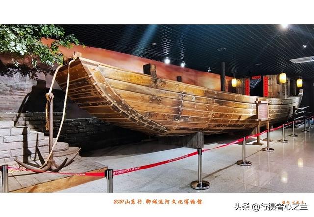 山东行游影记（278）—聊城中国运河文化博物馆（十一）