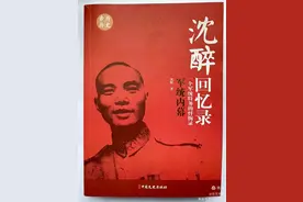 【这里是重庆】军统在重庆（十）图片