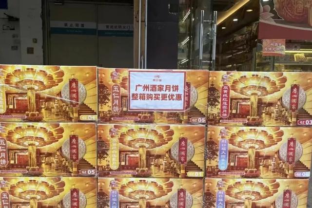 年轻人的第一刀对准了天价月饼