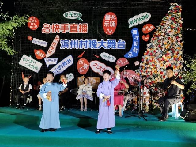 文化服务在您身边 | 山东滨州：村晚舞台借助直播变身“文旅秀场”