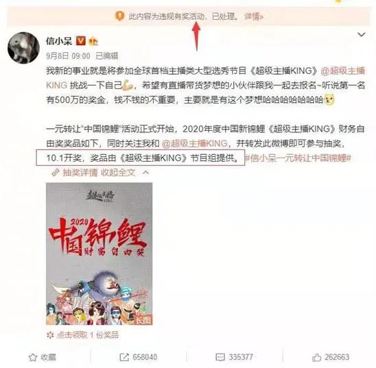 那个中奖上亿的29岁女孩，抑郁了：毁掉一个人，就让他一夜暴富