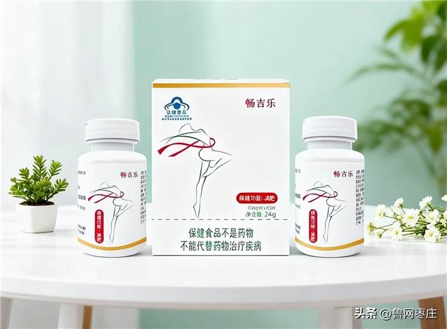 减肥产品十大品牌排行榜，推荐效果最好的减肥产品排名，正规安全的第一名超赞