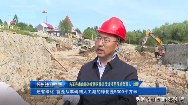 朔州：去这儿度假，不错