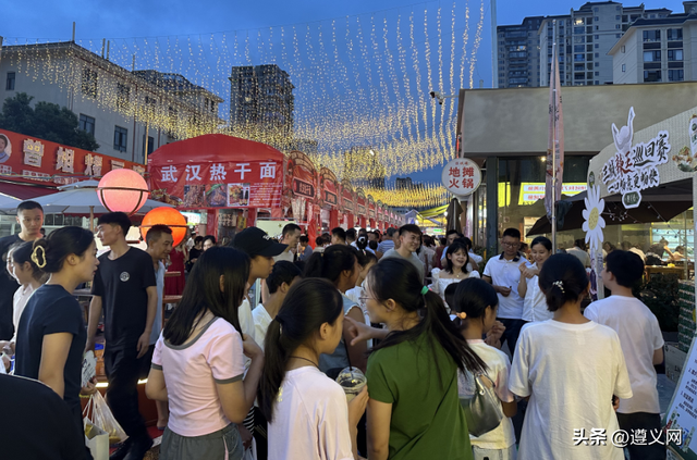 悦·遵义丨今天开幕，遵义人又多一个打卡好去处！