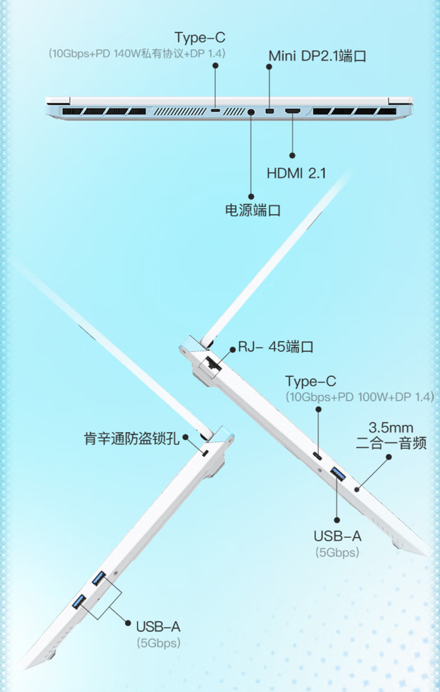 机械革命蛟龙16 Pro潮玩版上架 升级锐龙9 9955HX！