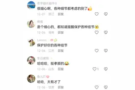 照片曝光！杭州妈妈参加家长会，直呼血压飙升！网友笑翻：这样挺“孝顺”的图片