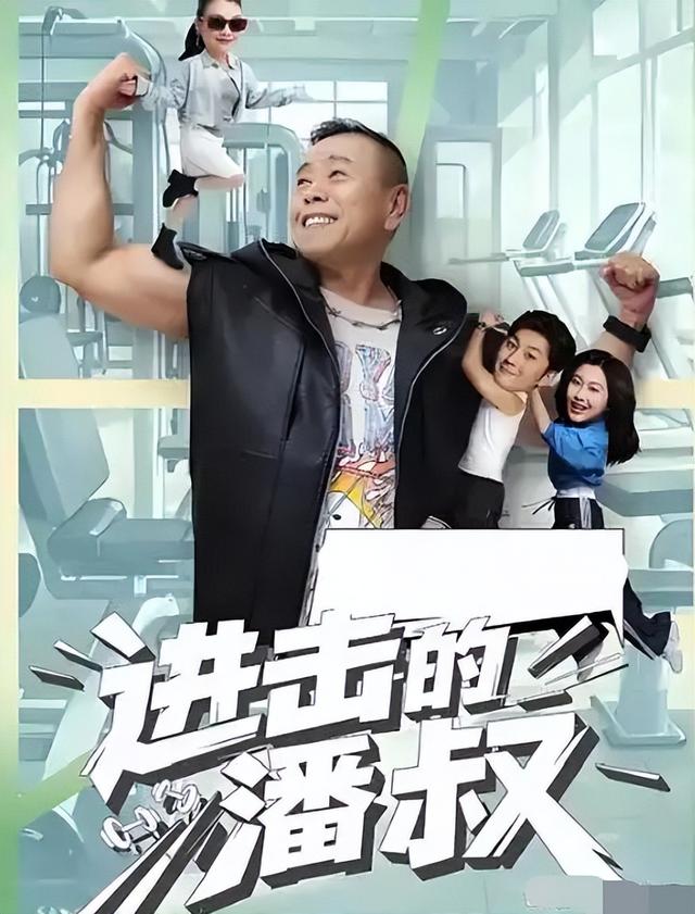 4个老婆，全家移民，享受正师级待遇，潘长江身上哪个标签是真的